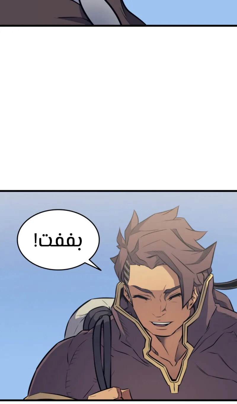 الصفحة 61 من 96
