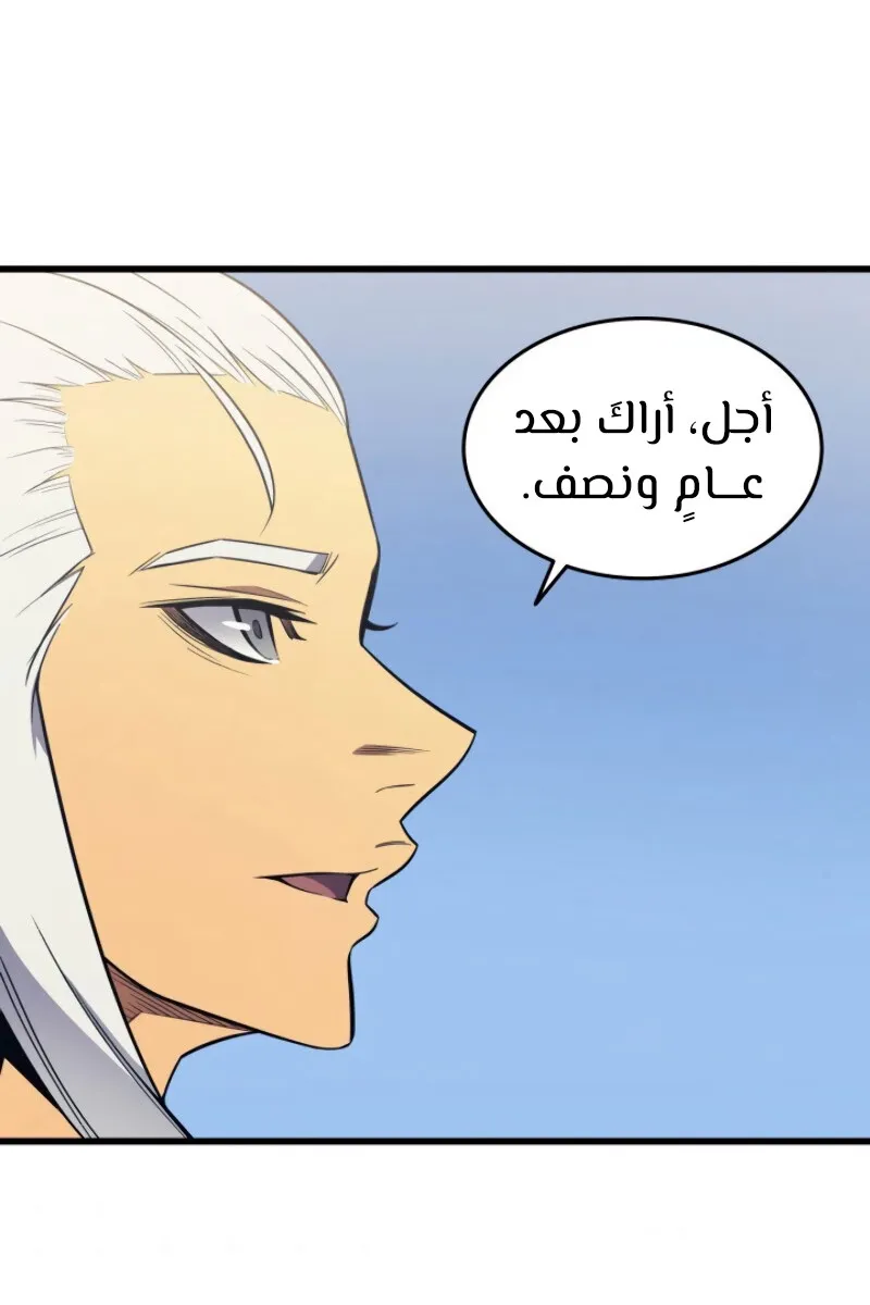 الصفحة 66 من 96