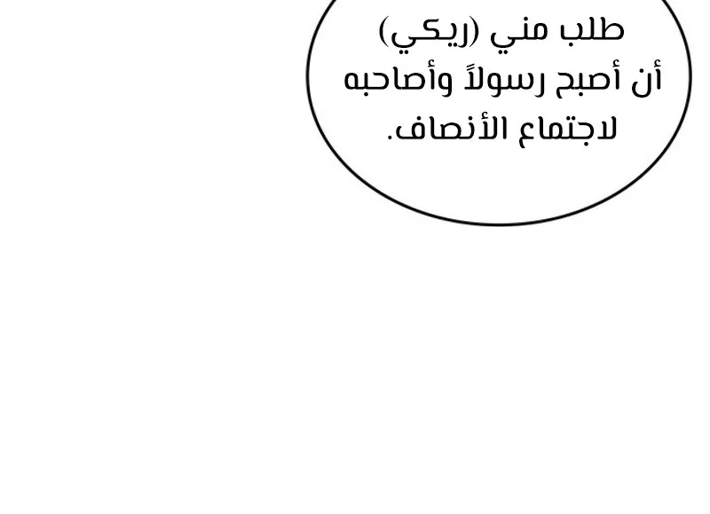 الصفحة 41 من 96