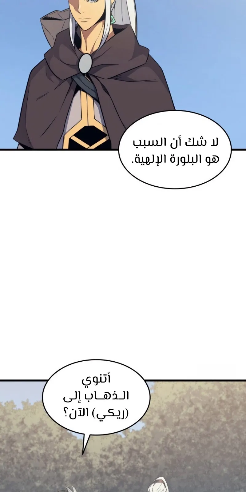الصفحة 75 من 96