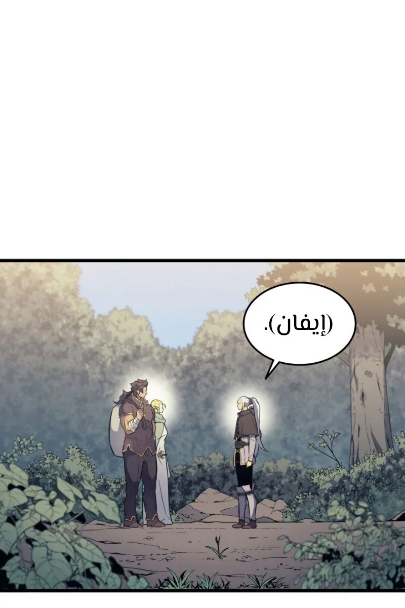 الصفحة 52 من 96