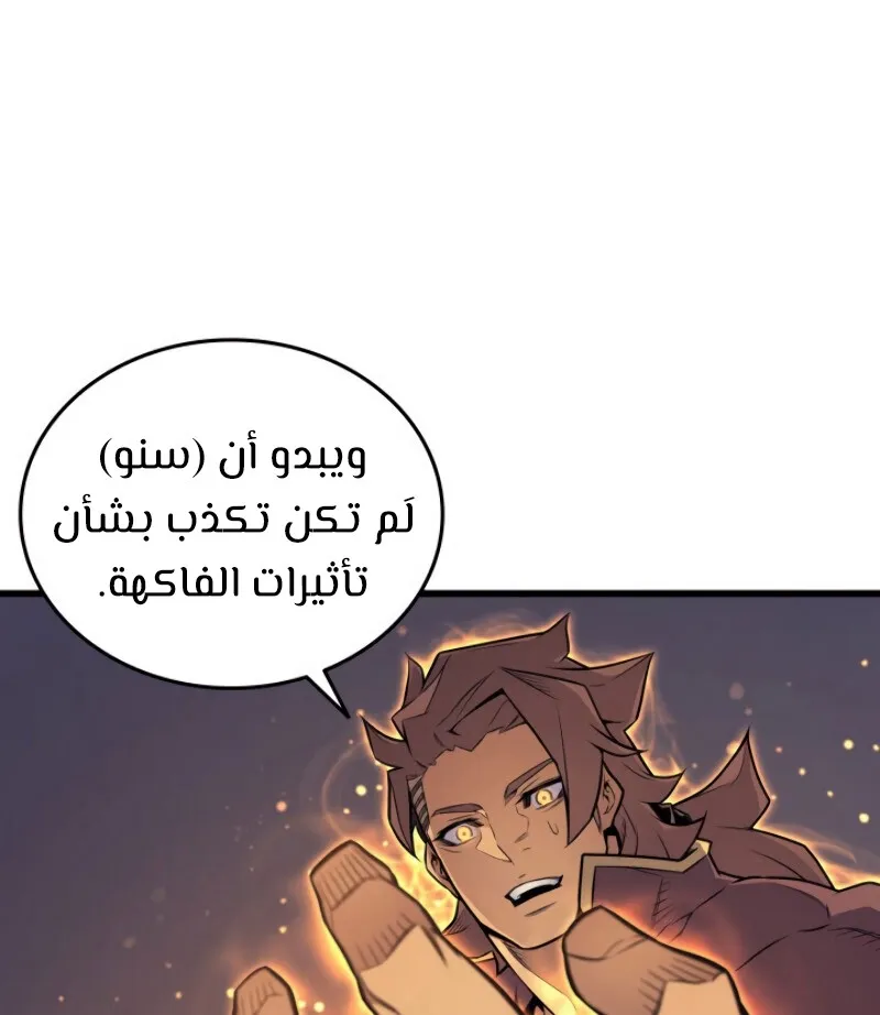 الصفحة 22 من 96