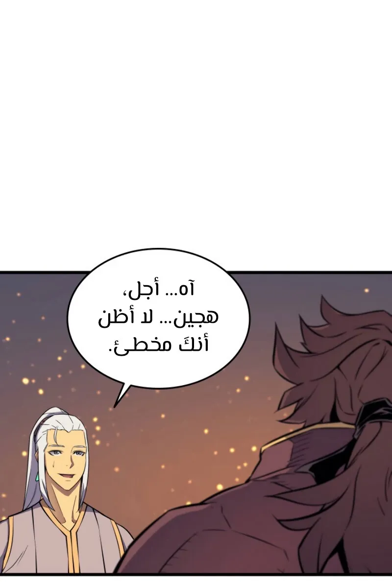 الصفحة 46 من 96
