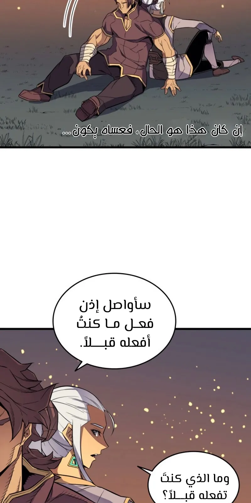 الصفحة 34 من 96