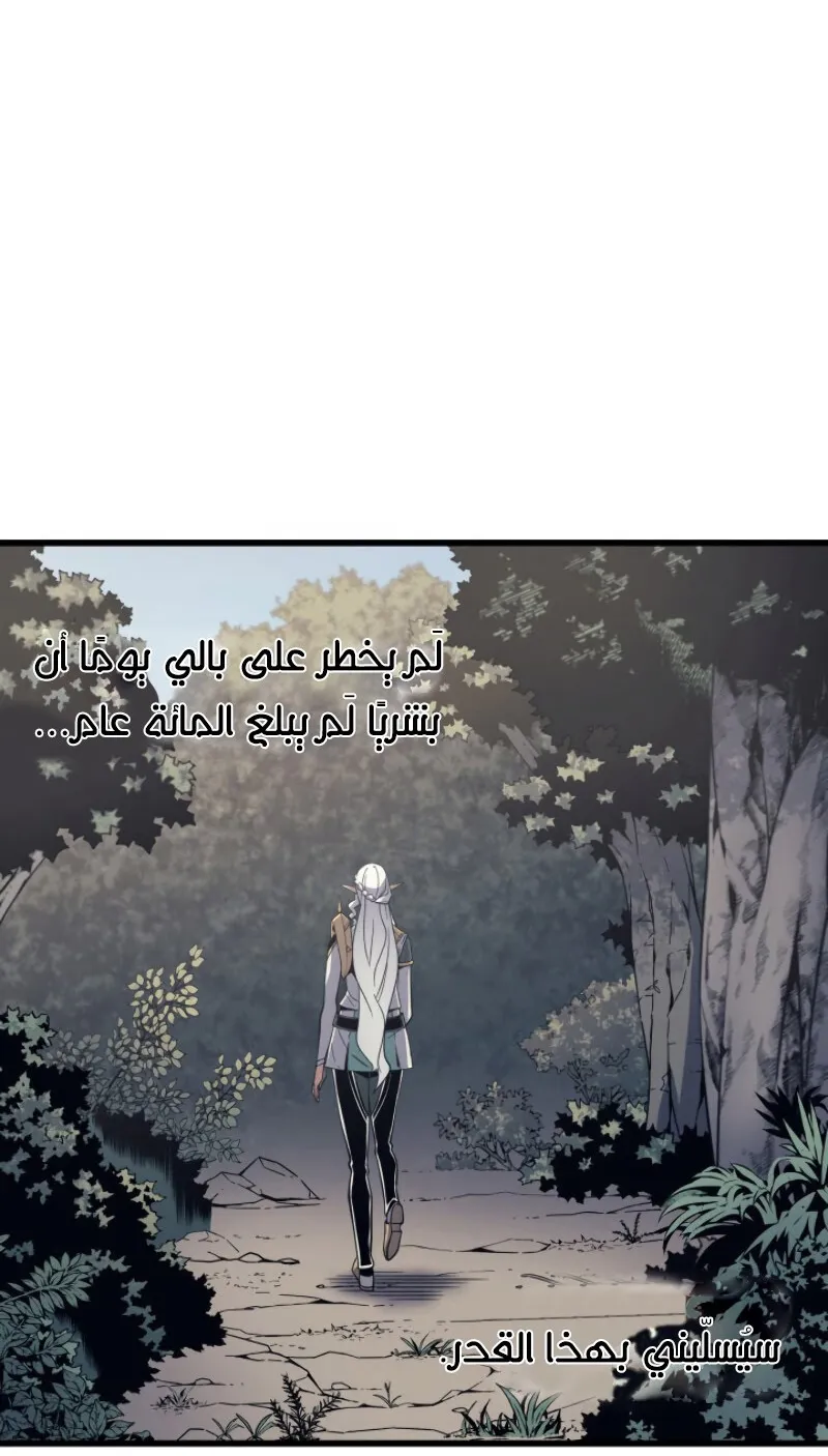 الصفحة 18 من 96