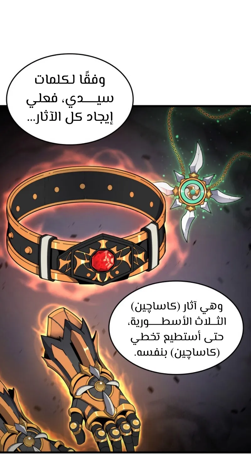 الصفحة 37 من 96