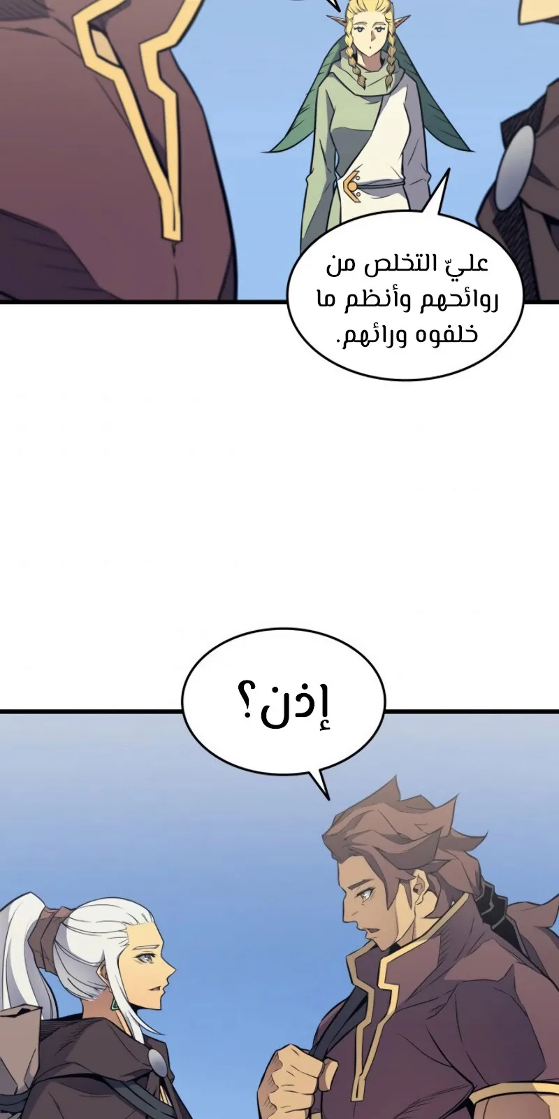 الصفحة 58 من 96