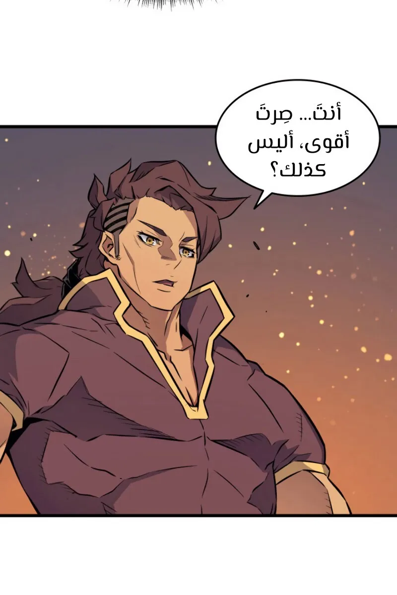 الصفحة 30 من 96
