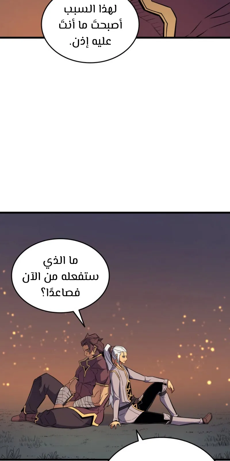 الصفحة 40 من 96
