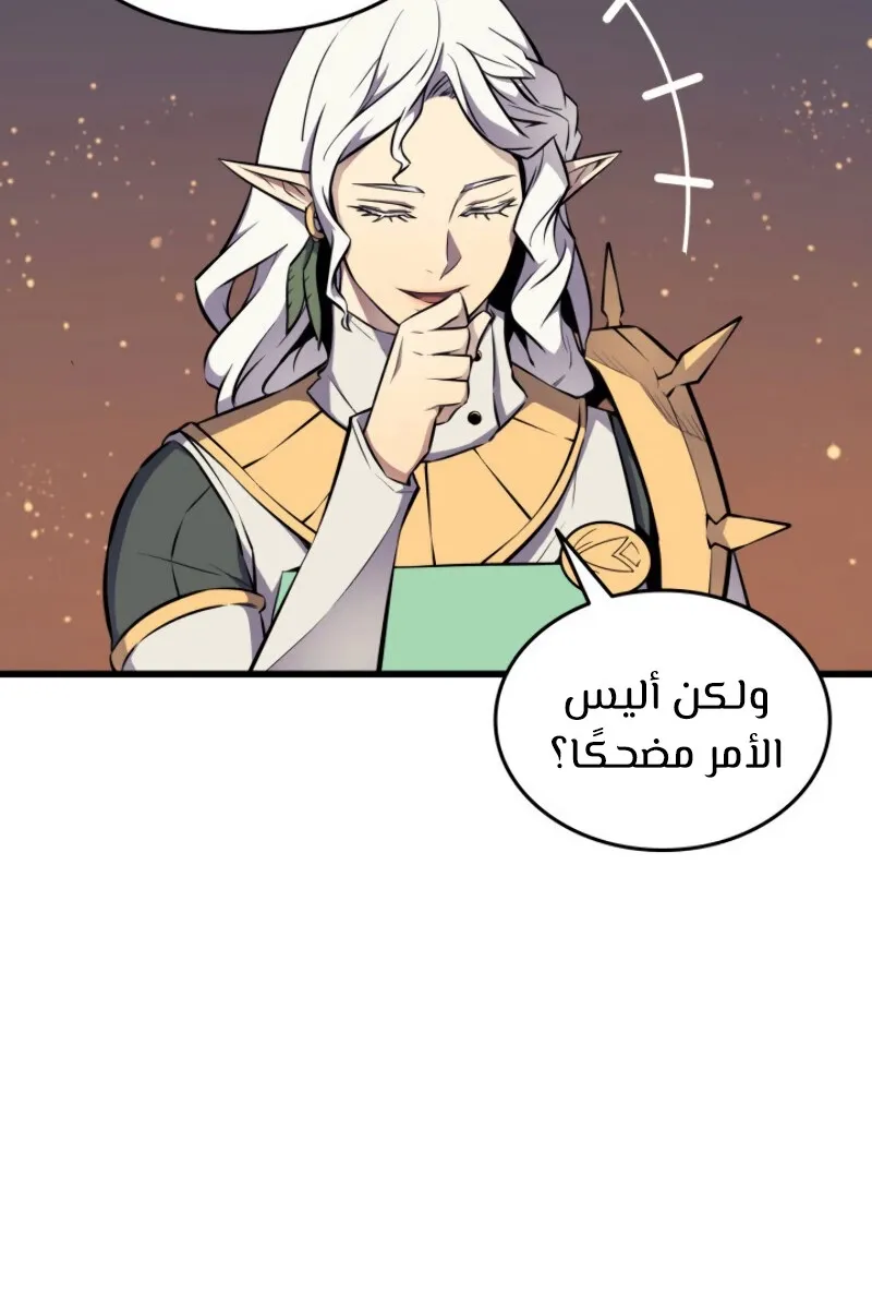 الصفحة 8 من 96