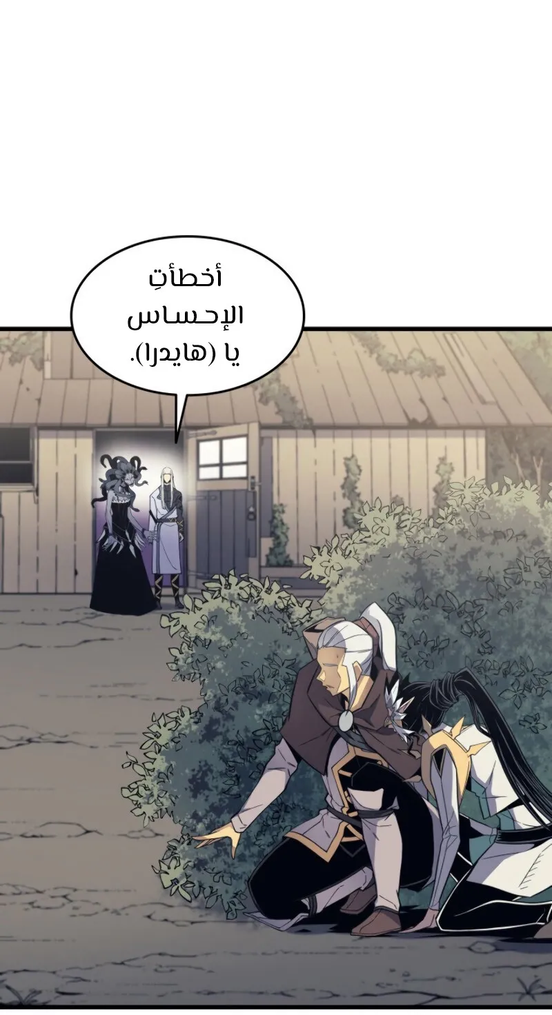 الصفحة 88 من 96