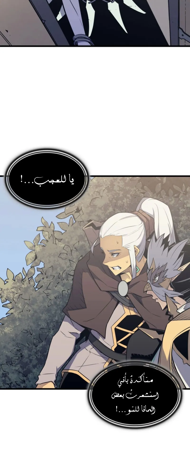 الصفحة 87 من 96