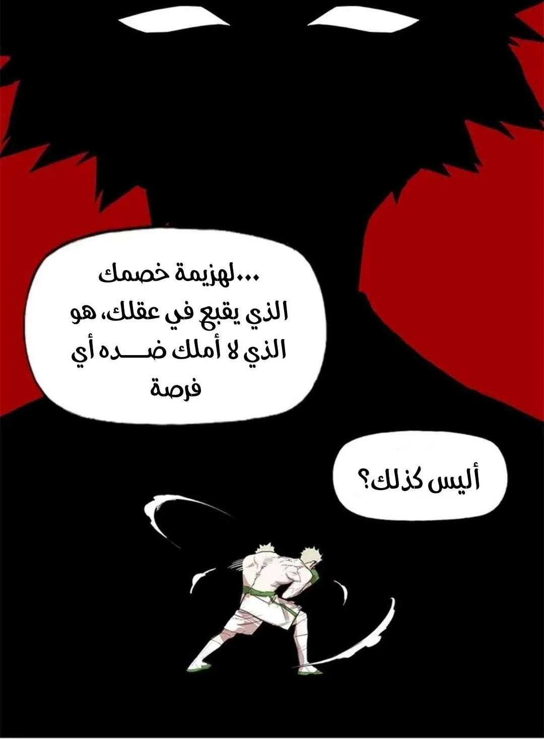 الصفحة 71 من 103
