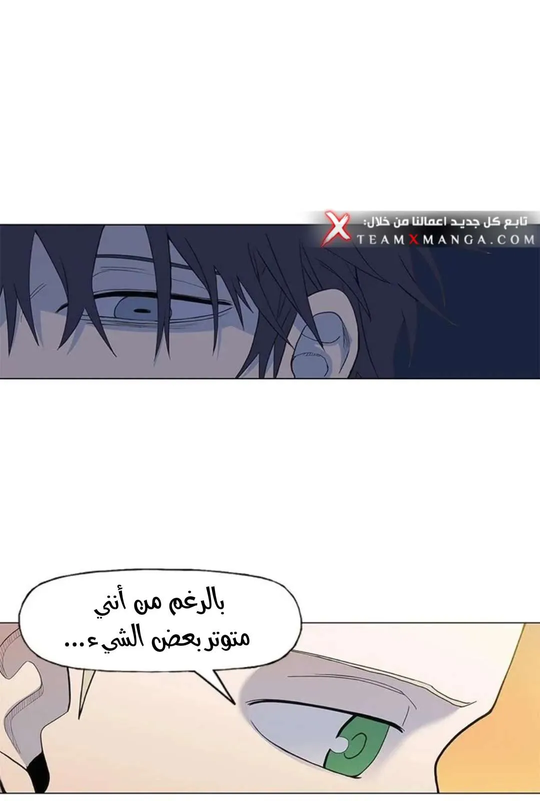 الصفحة 48 من 103