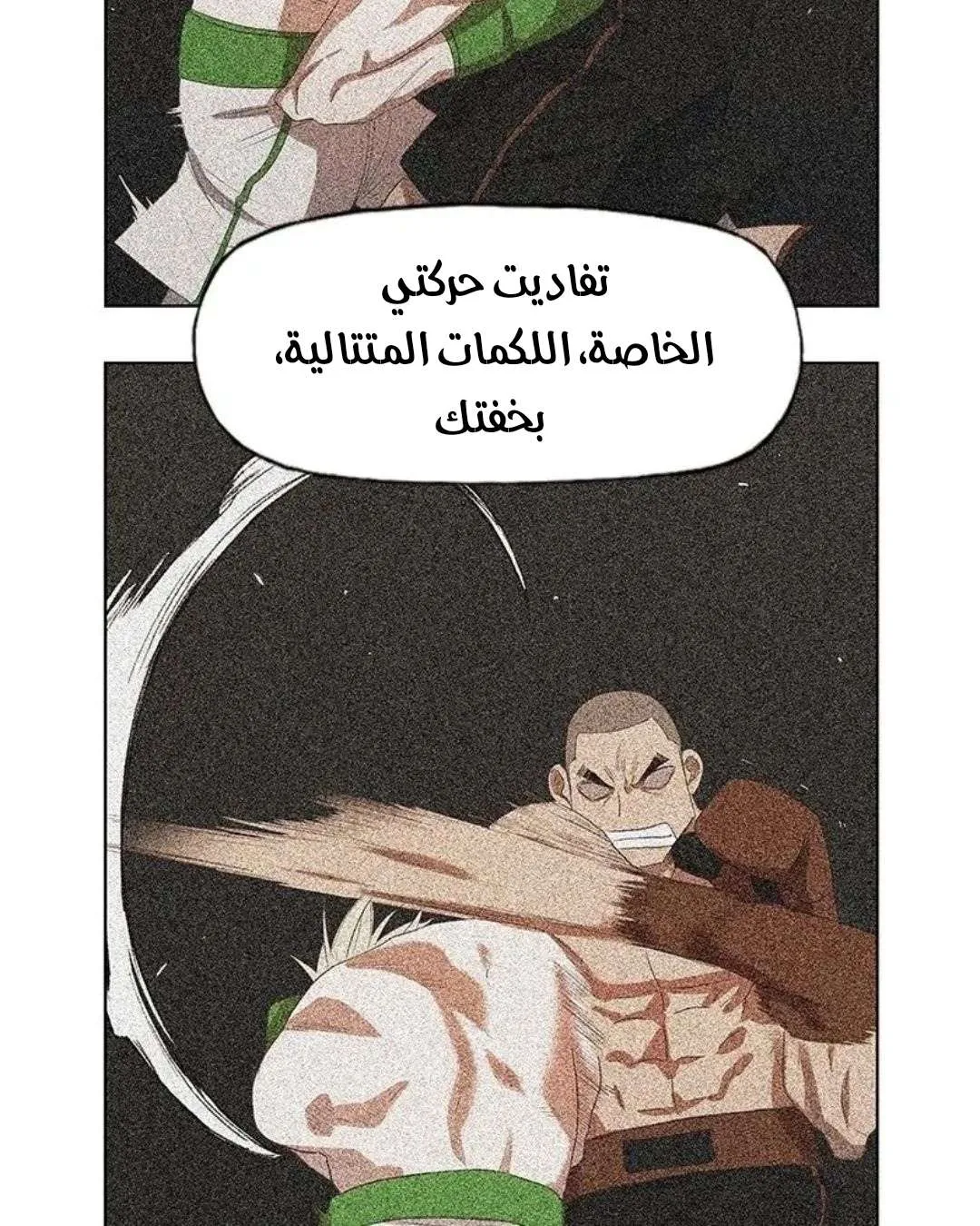 الصفحة 68 من 103