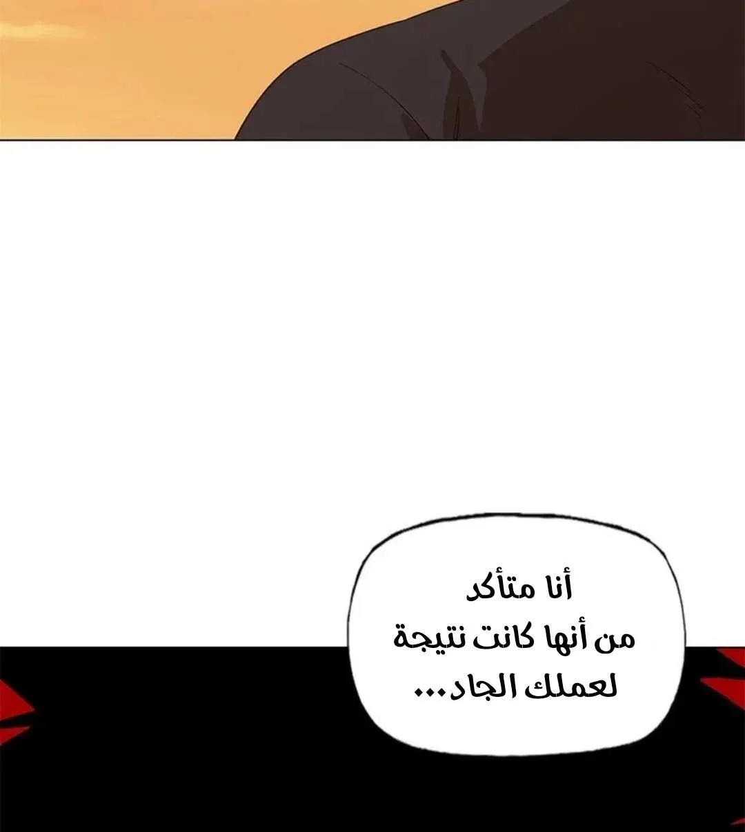 الصفحة 70 من 103
