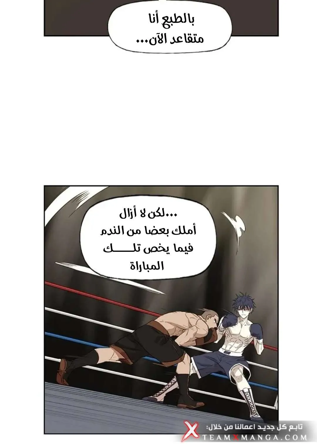 الصفحة 53 من 103