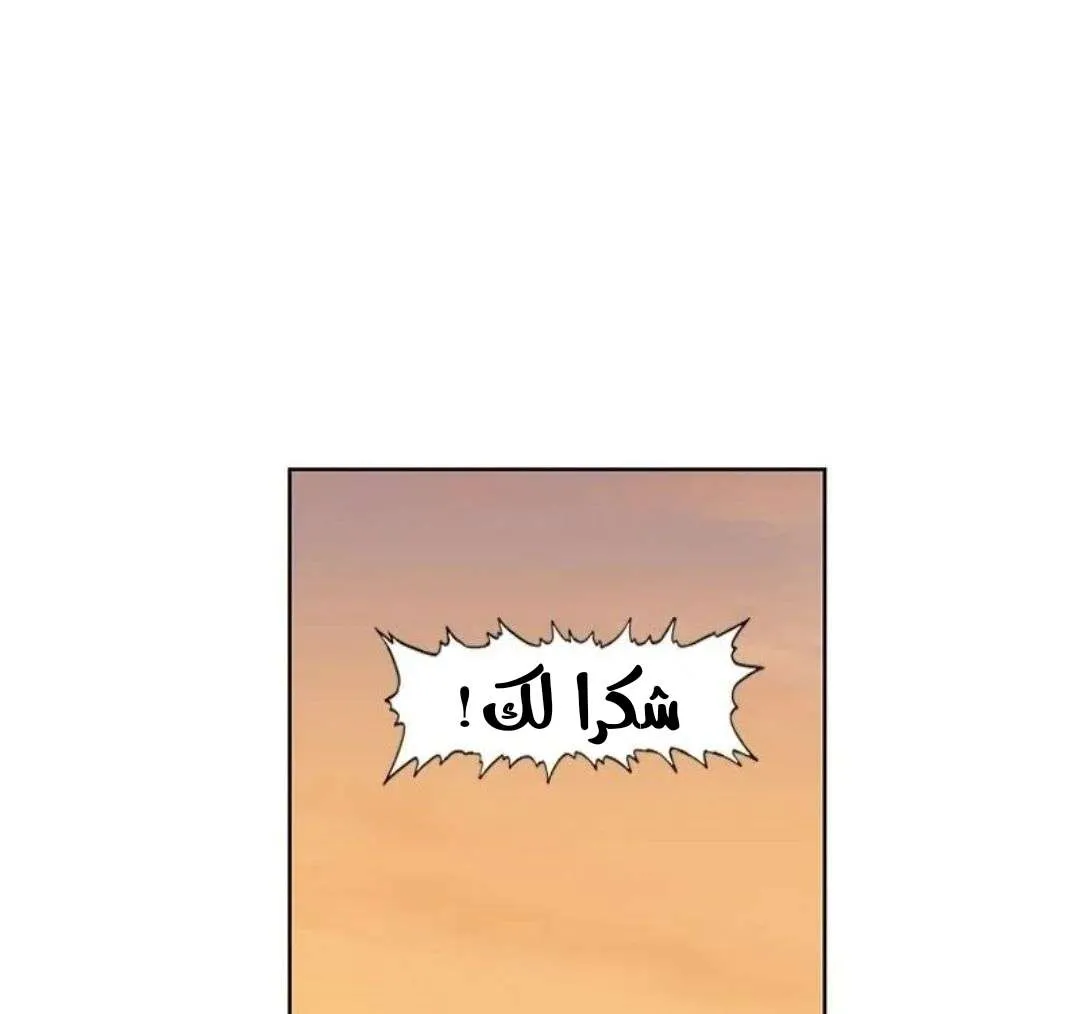 الصفحة 85 من 103