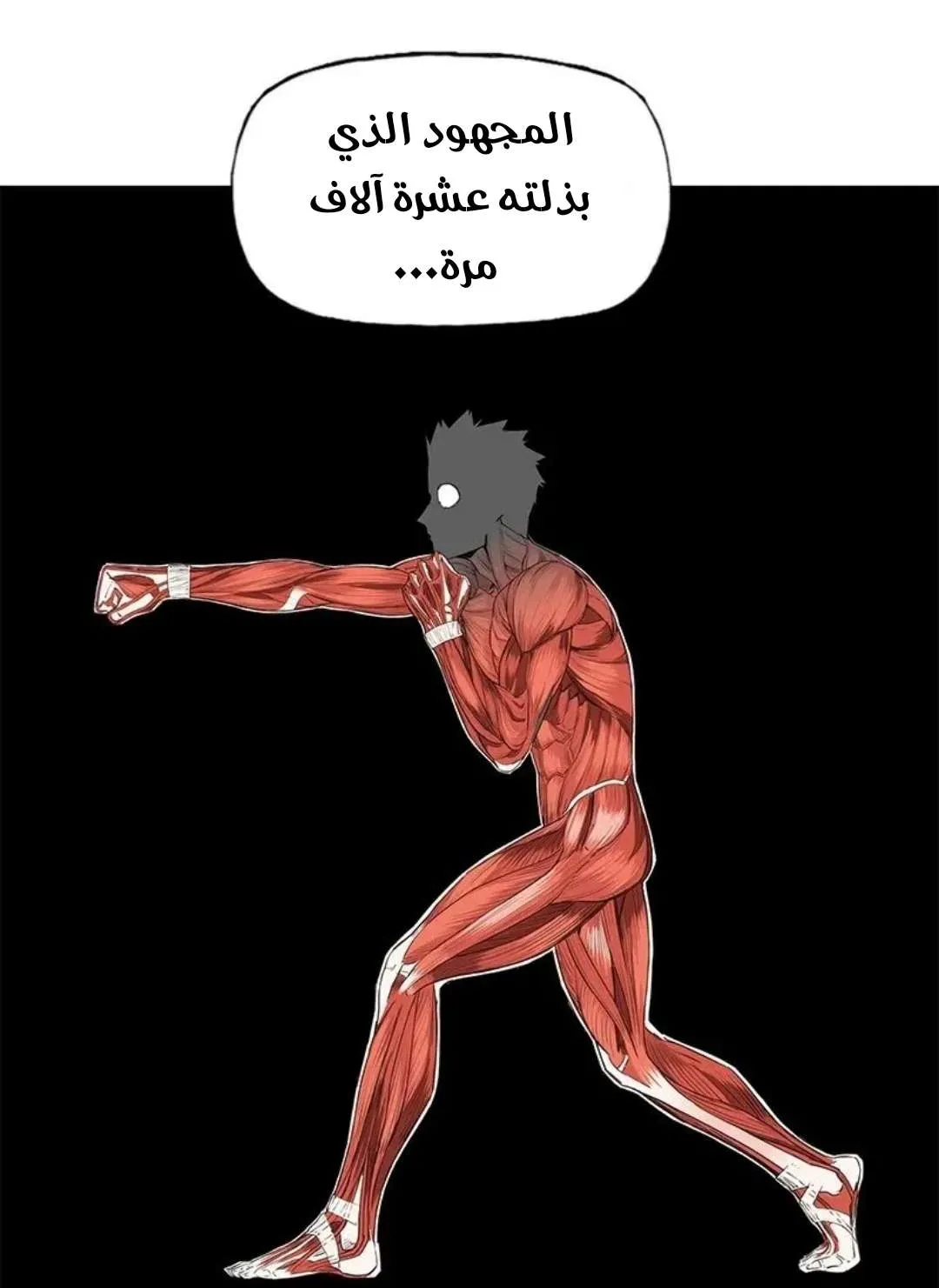 الصفحة 20 من 103