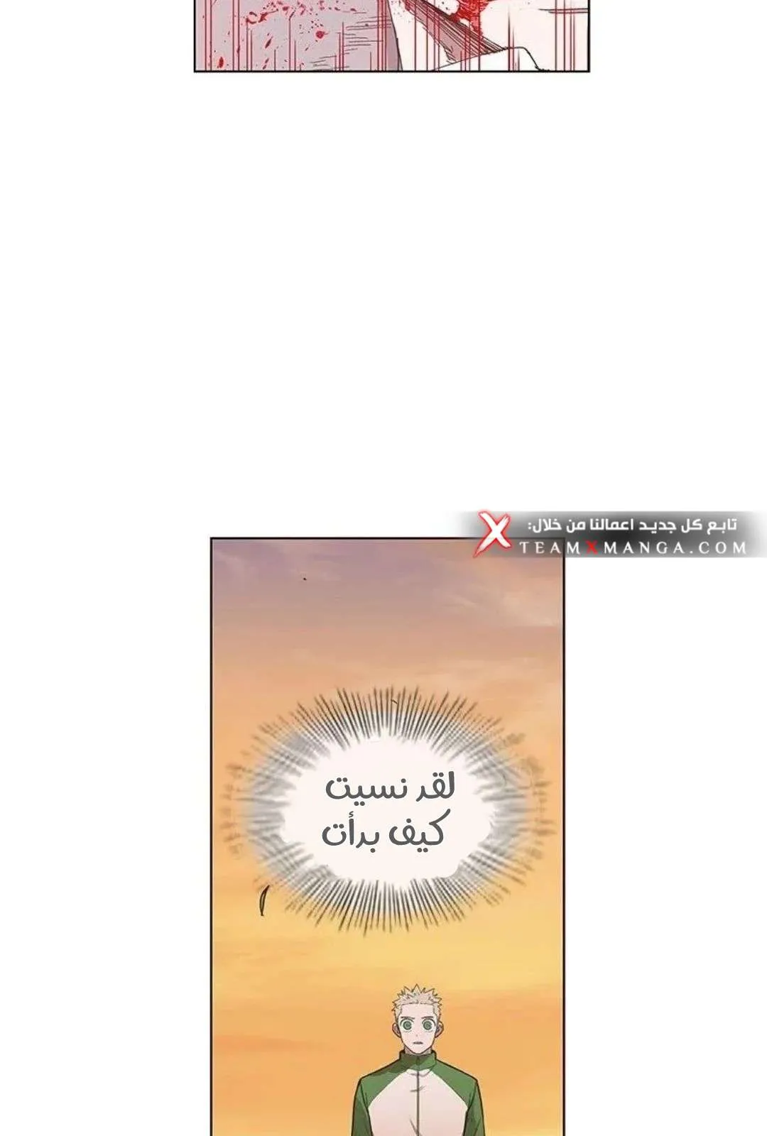 الصفحة 81 من 103
