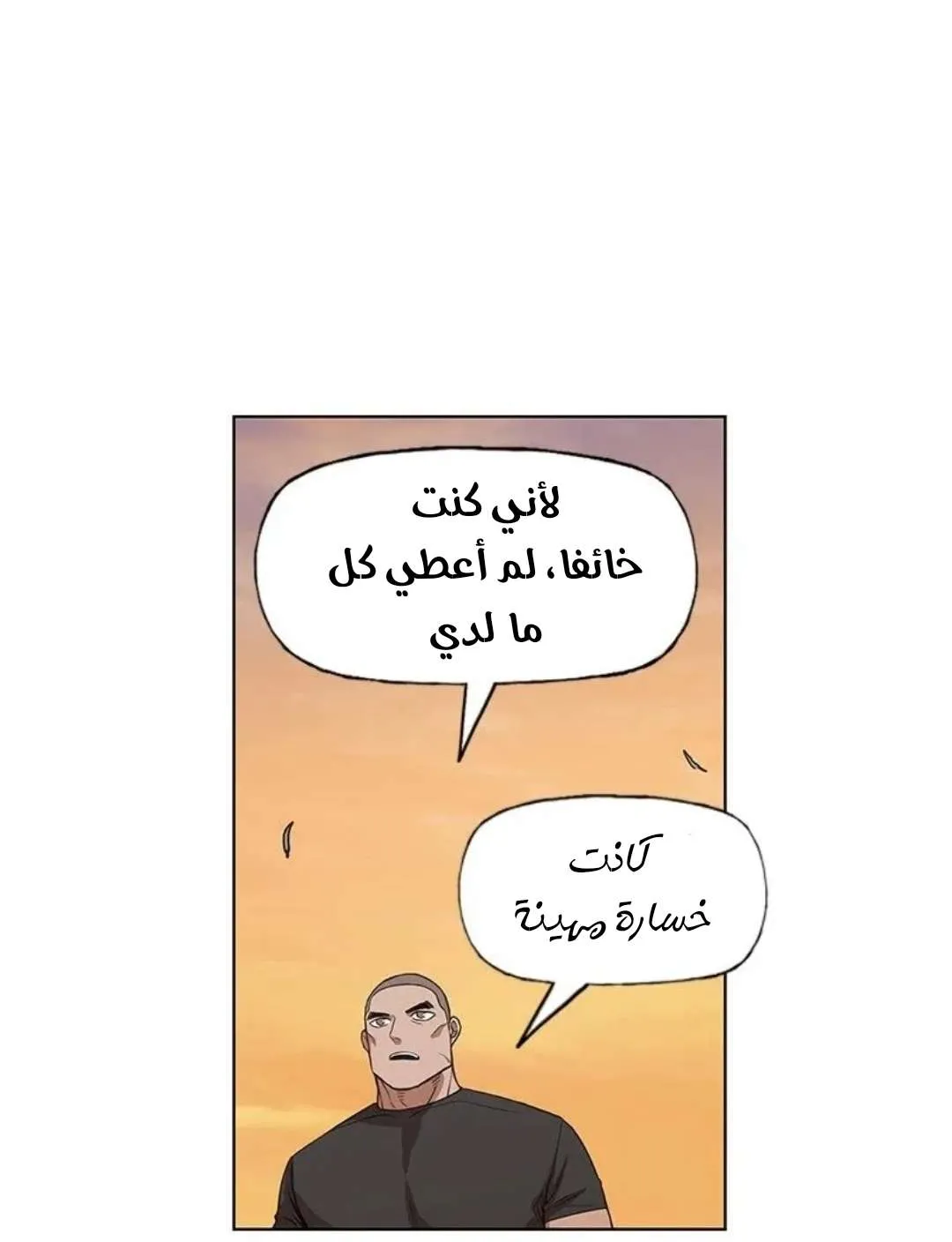 الصفحة 58 من 103