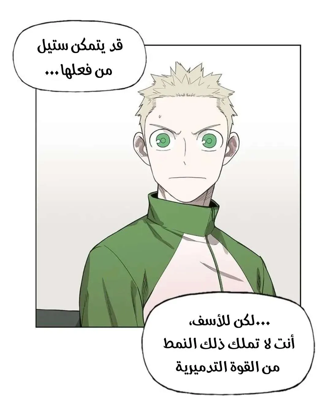 الصفحة 11 من 103