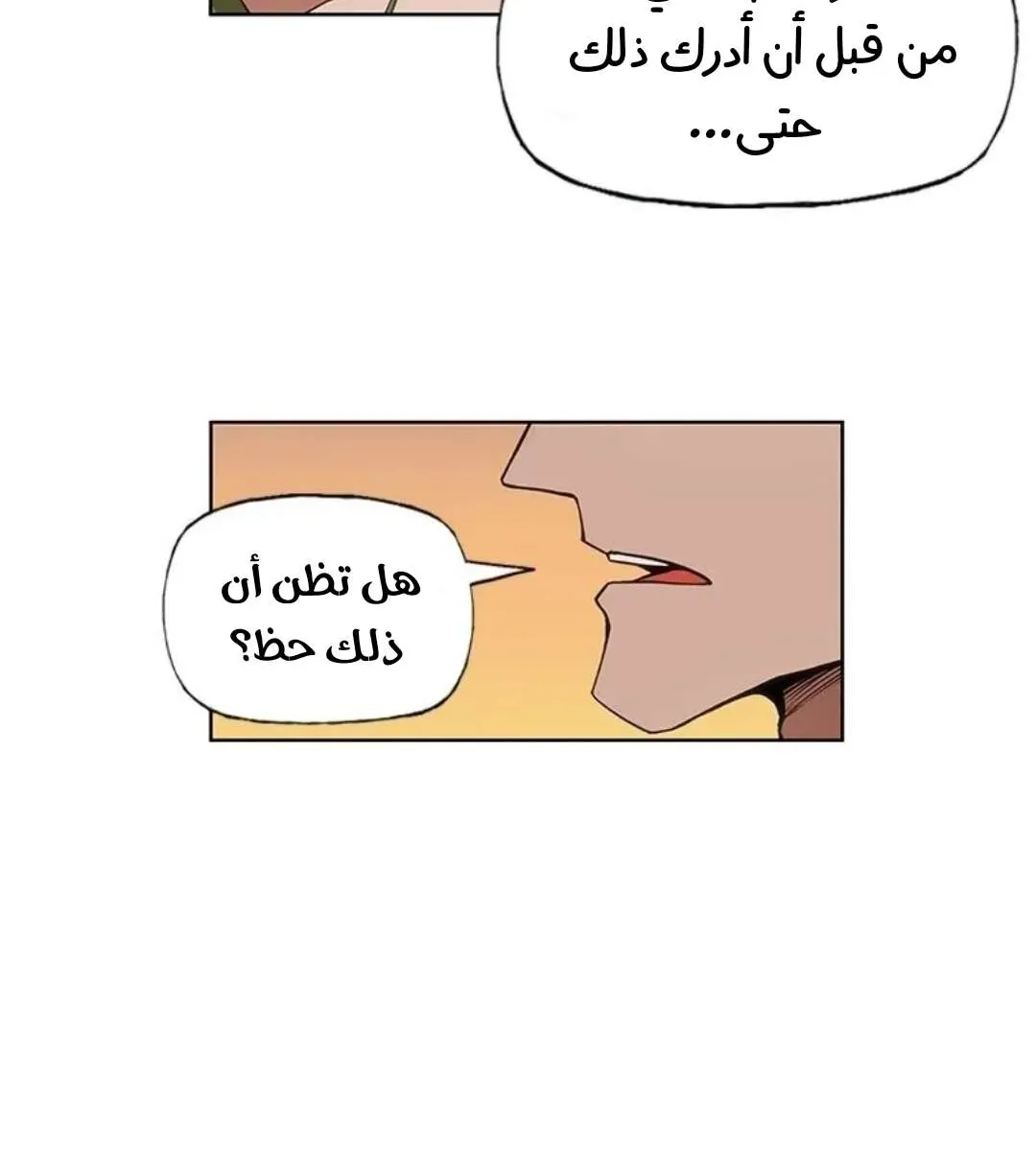 الصفحة 74 من 103