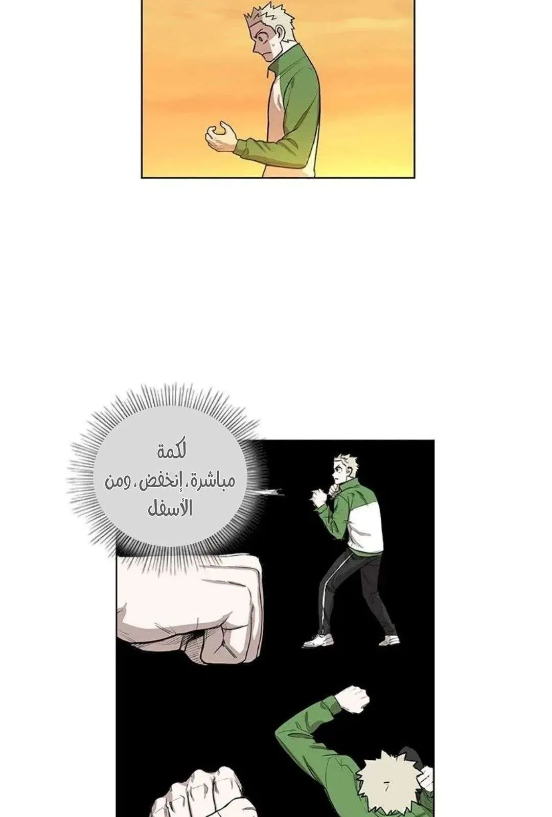 الصفحة 35 من 103