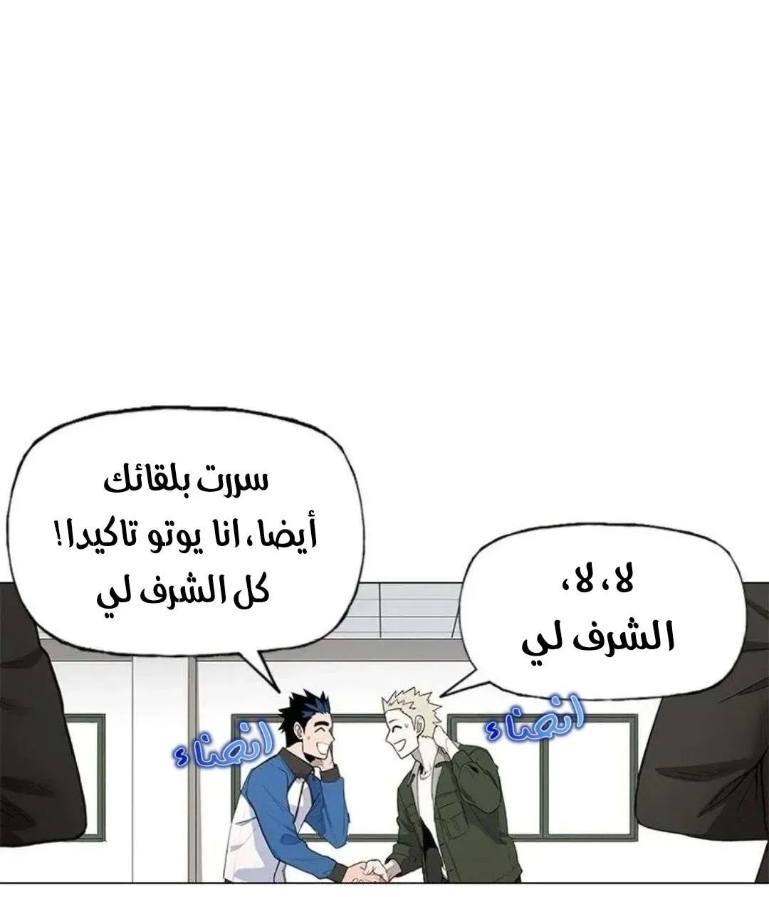 الصفحة 101 من 103