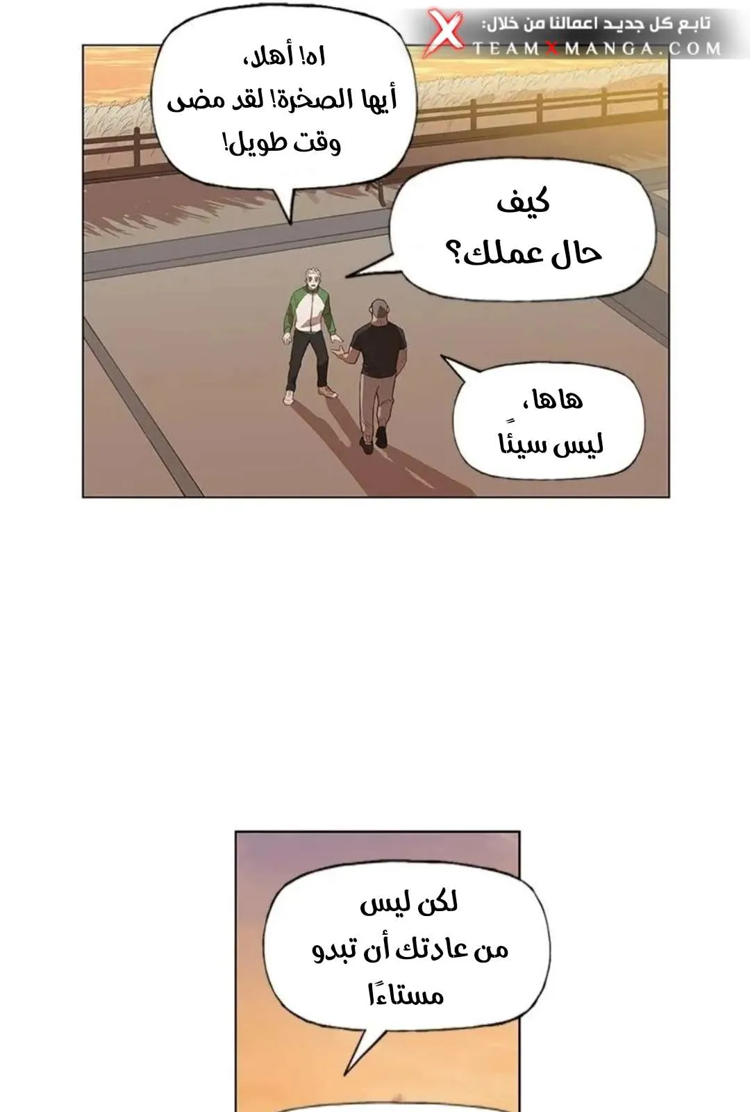 الصفحة 43 من 103