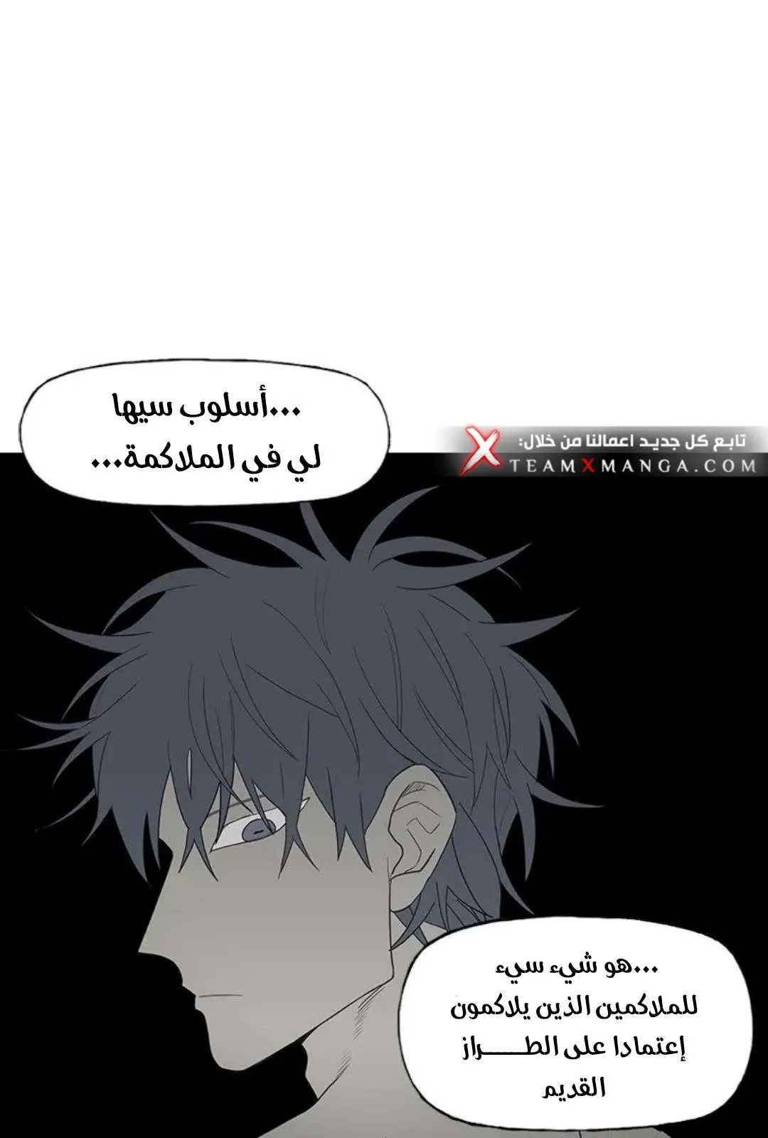 الصفحة 15 من 103