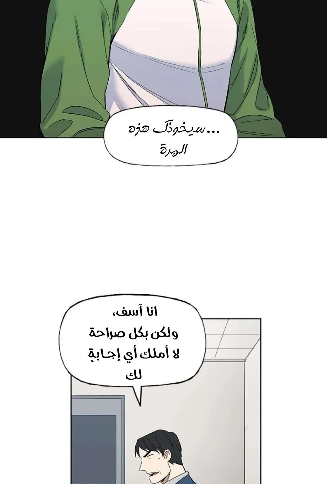 الصفحة 24 من 103