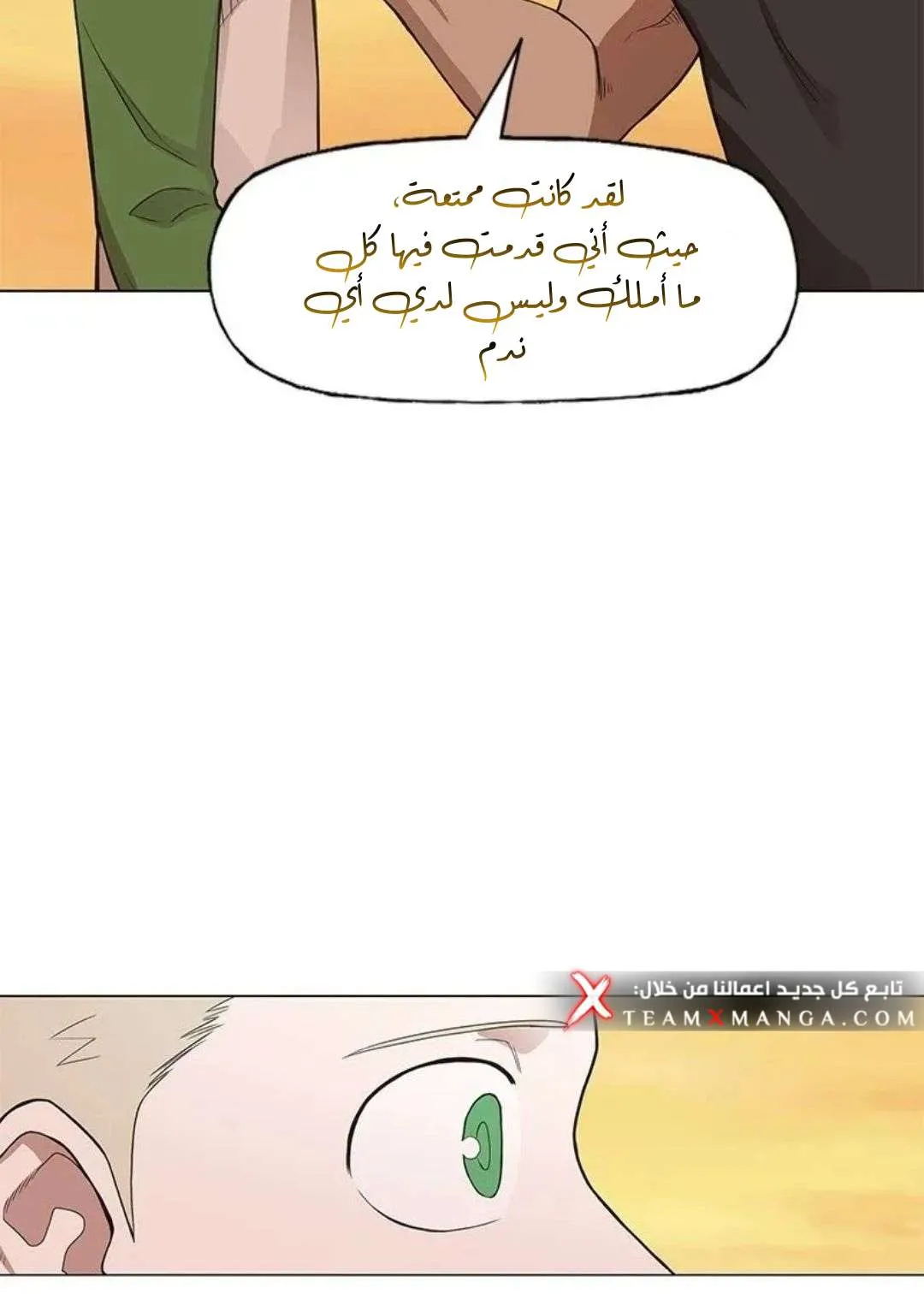 الصفحة 64 من 103