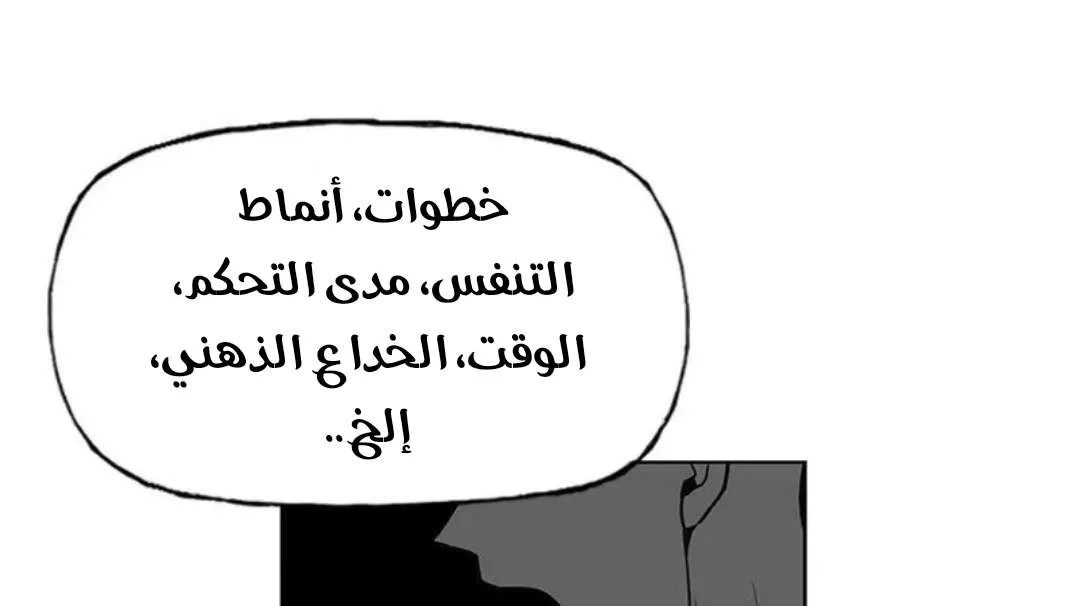 الصفحة 18 من 103