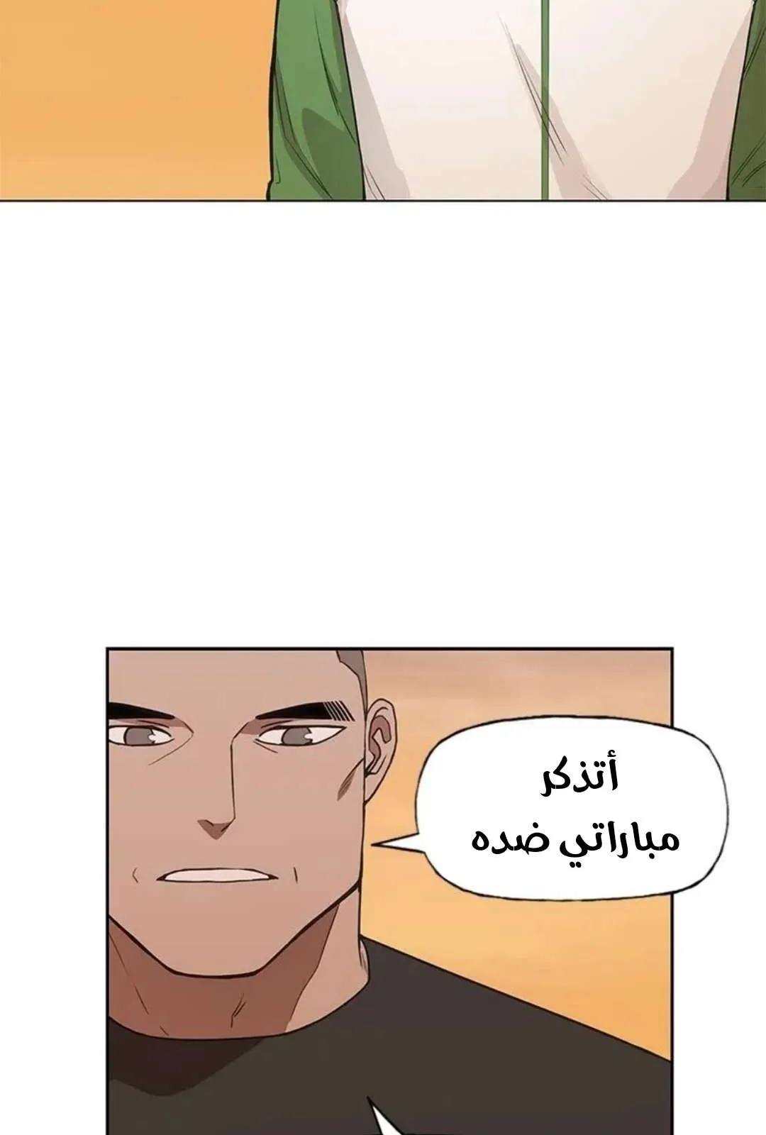 الصفحة 52 من 103