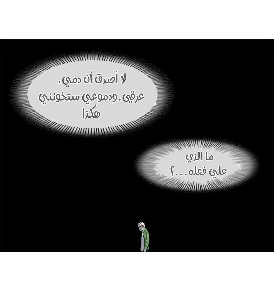 الصفحة 38 من 103