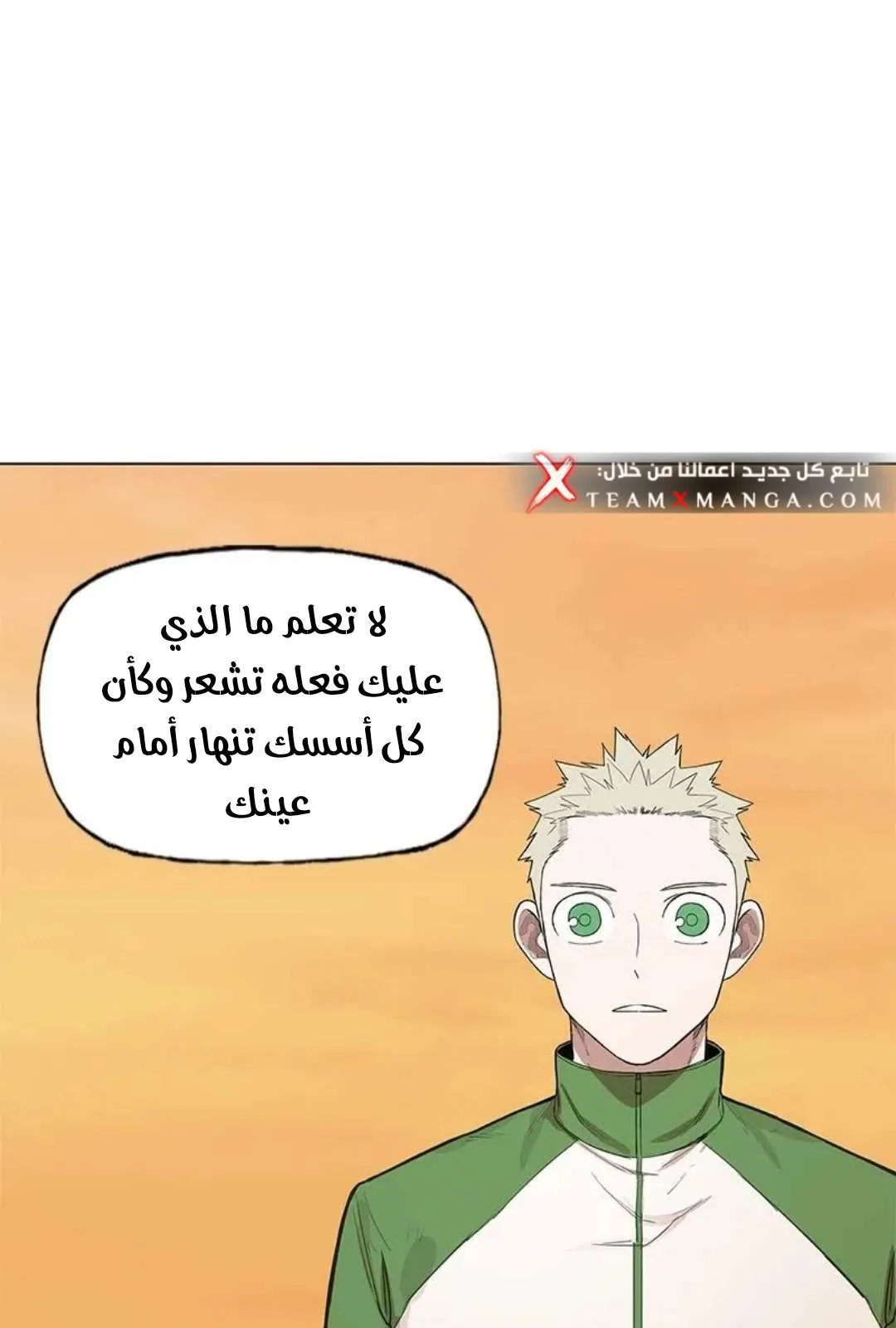 الصفحة 51 من 103