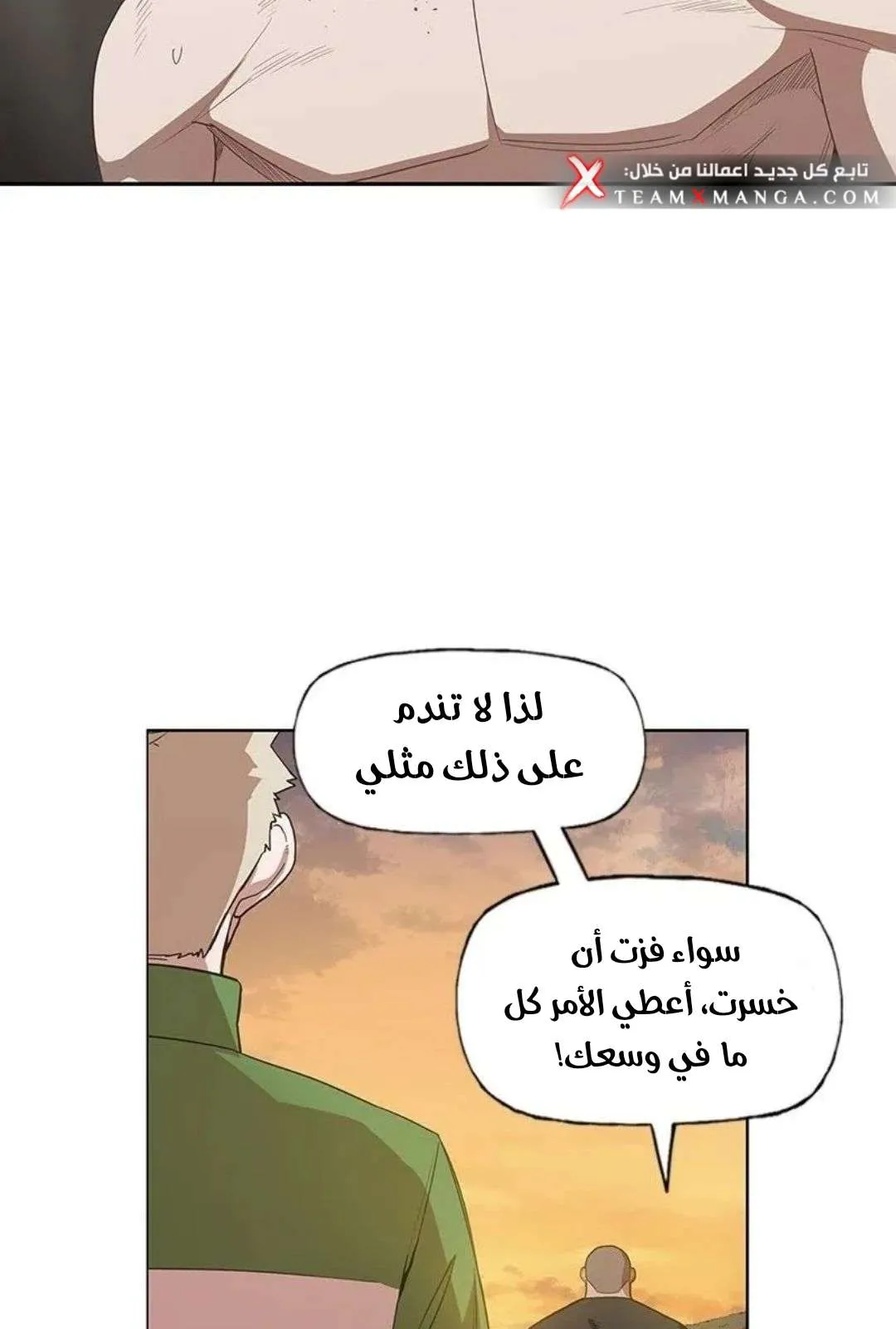الصفحة 79 من 103
