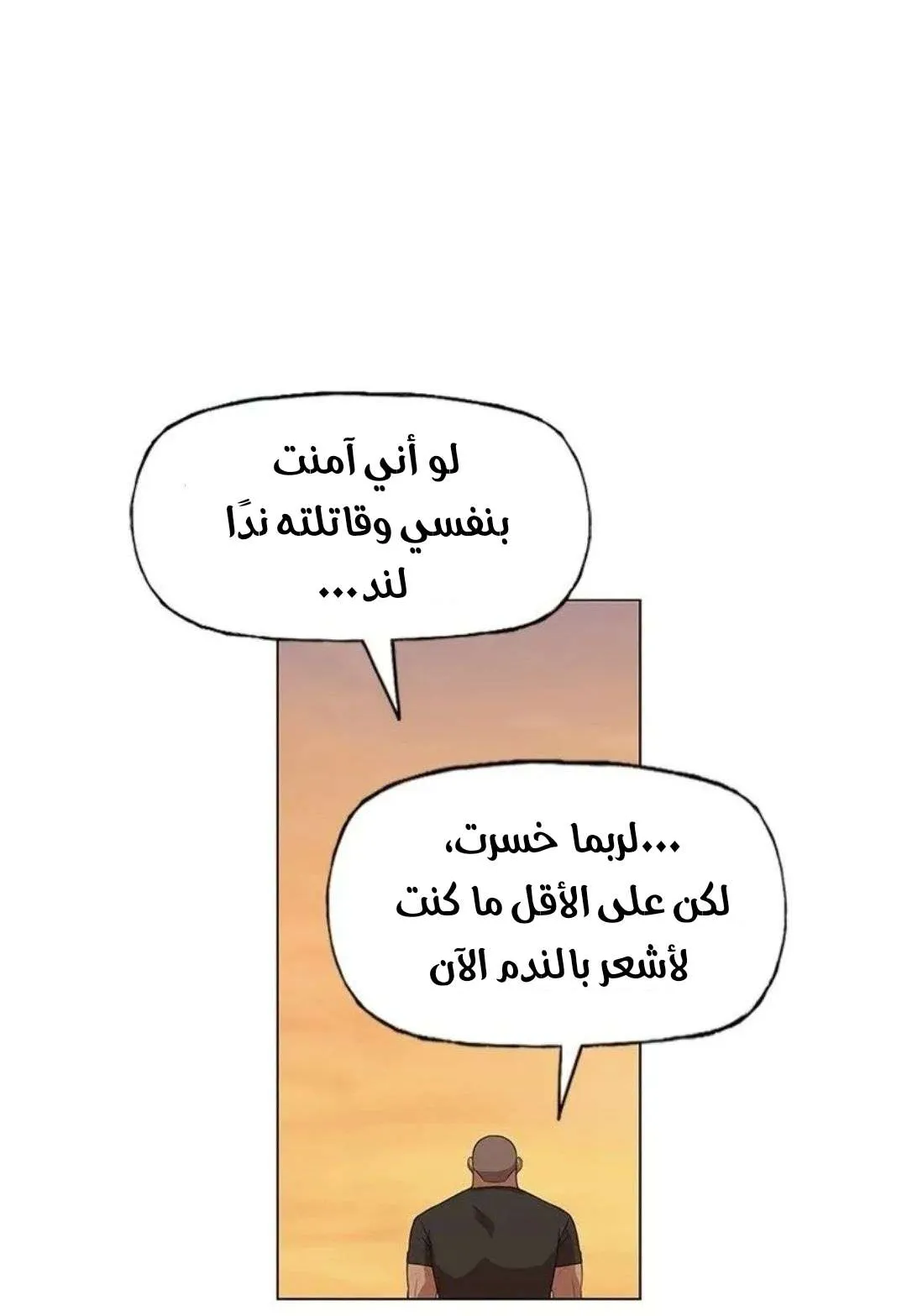 الصفحة 62 من 103