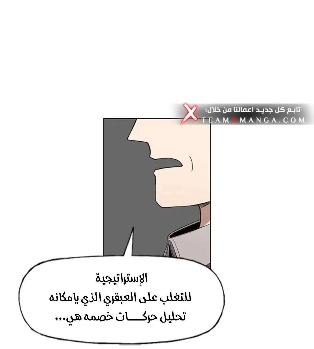 الصفحة 2 من 103