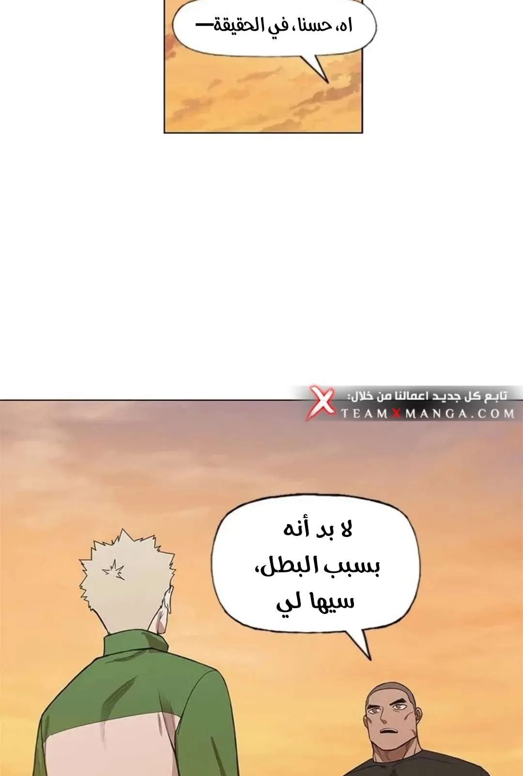 الصفحة 44 من 103