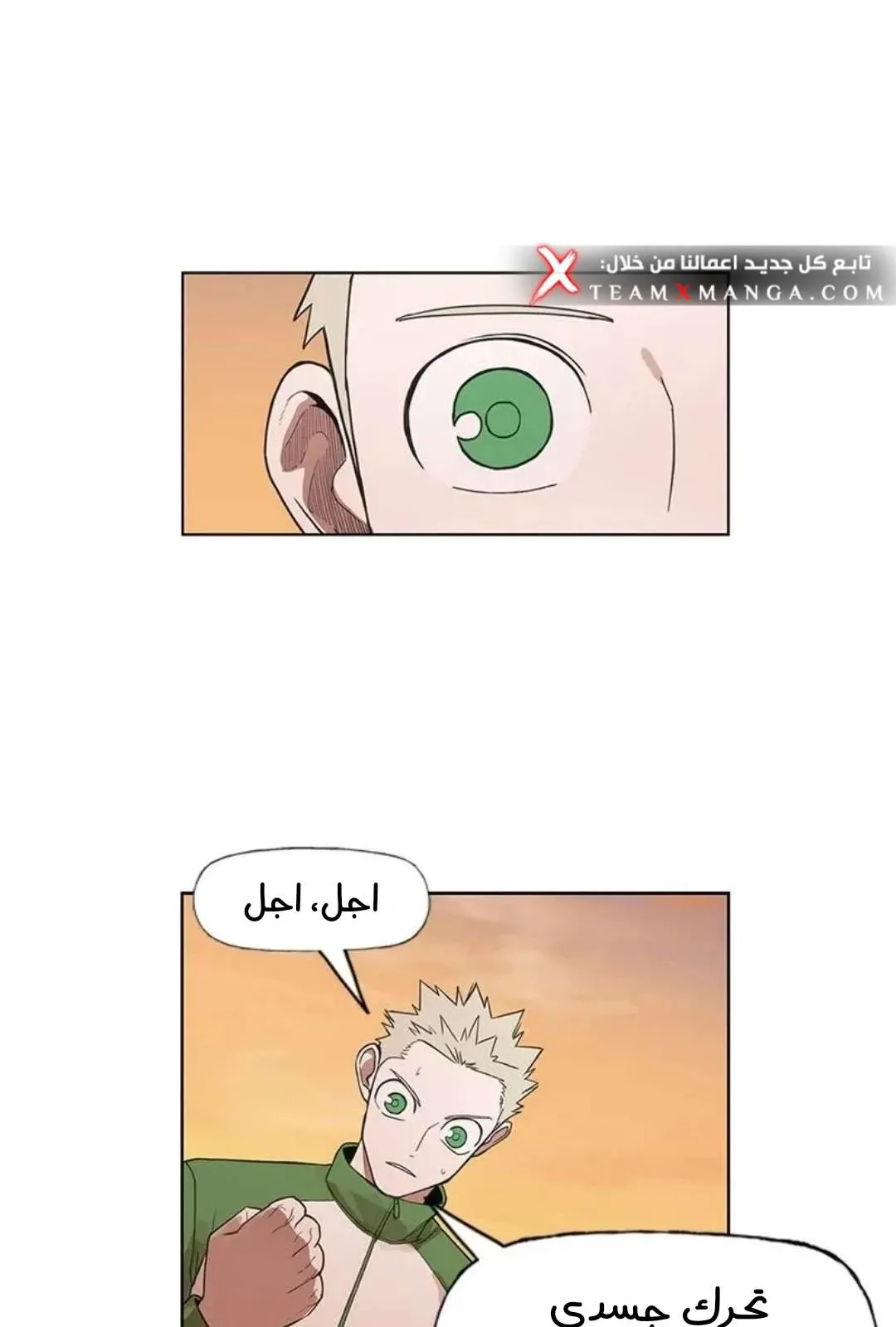 الصفحة 73 من 103