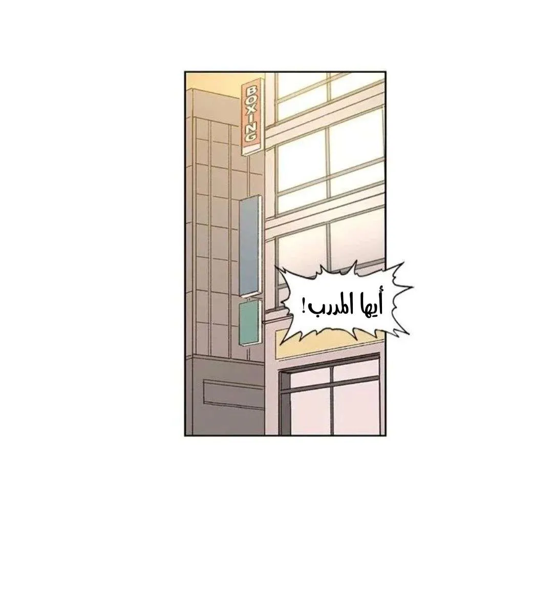 الصفحة 87 من 103
