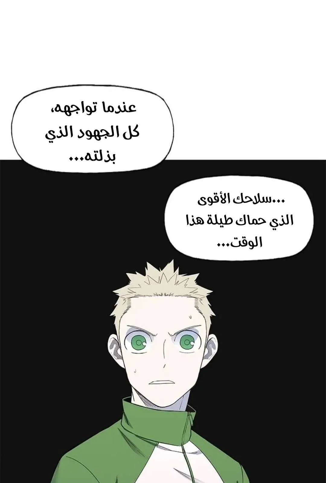 الصفحة 23 من 103