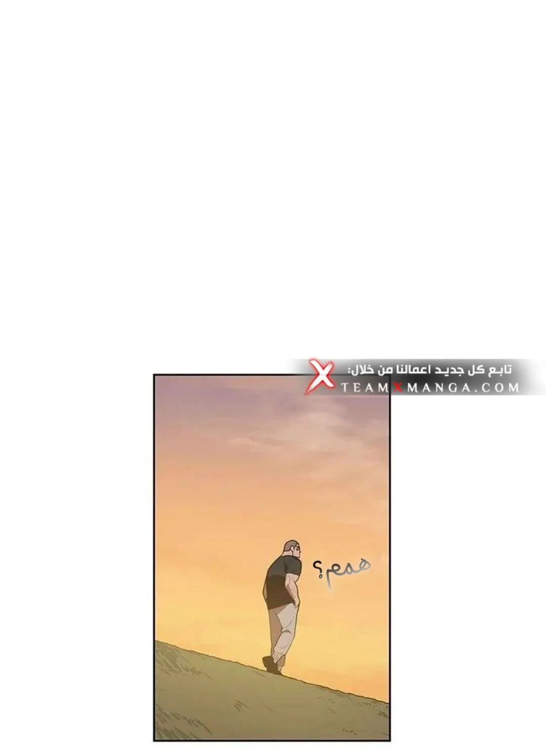 الصفحة 39 من 103