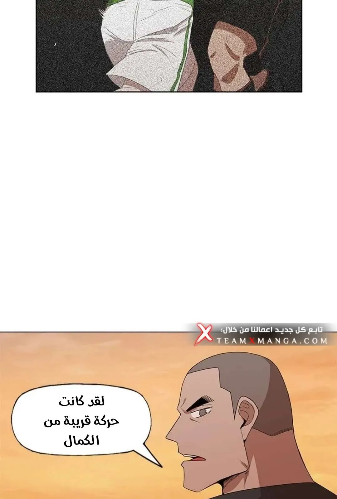 الصفحة 69 من 103
