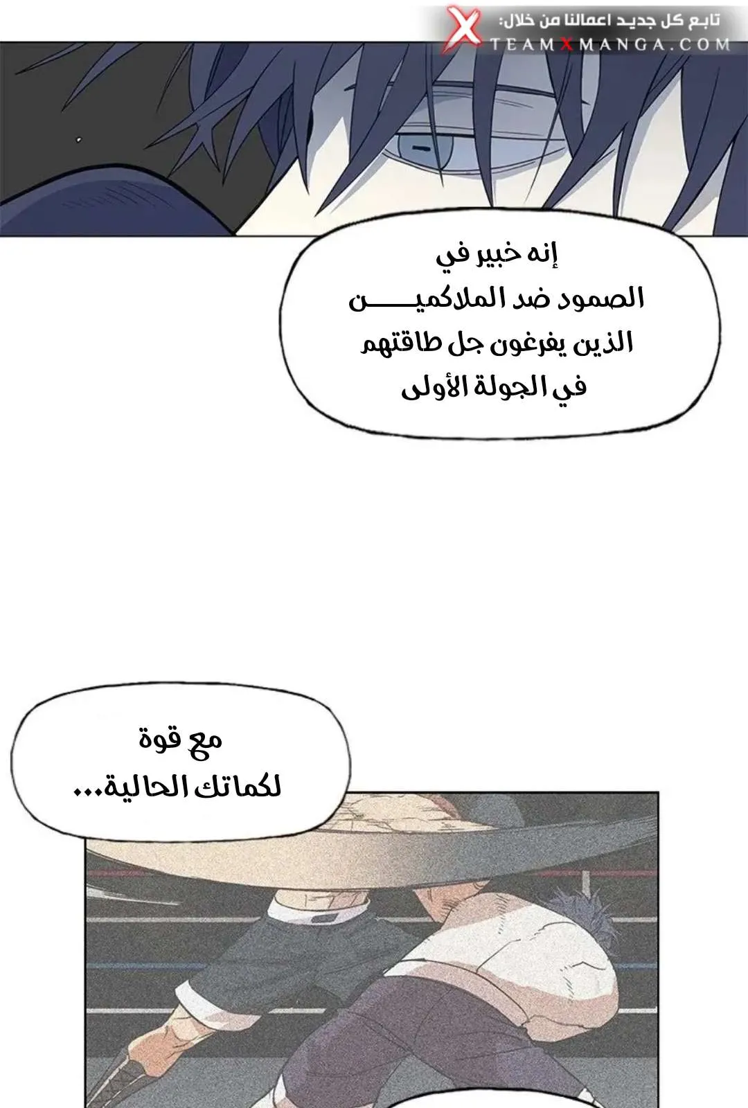 الصفحة 13 من 103