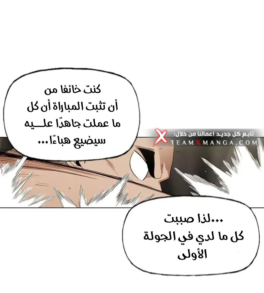 الصفحة 56 من 103