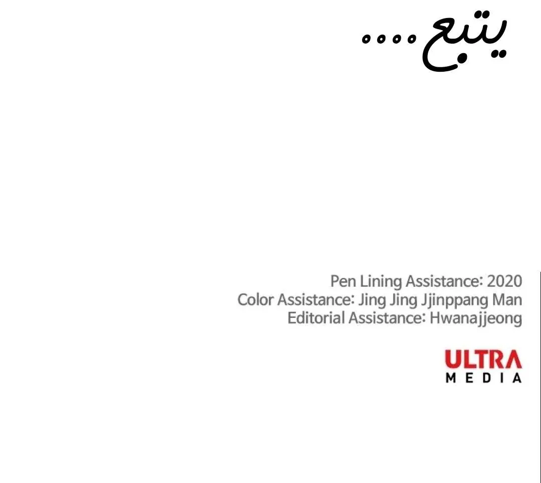 الصفحة 103 من 103