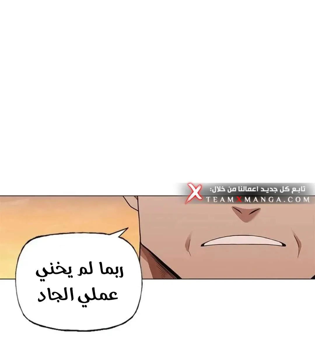 الصفحة 59 من 103